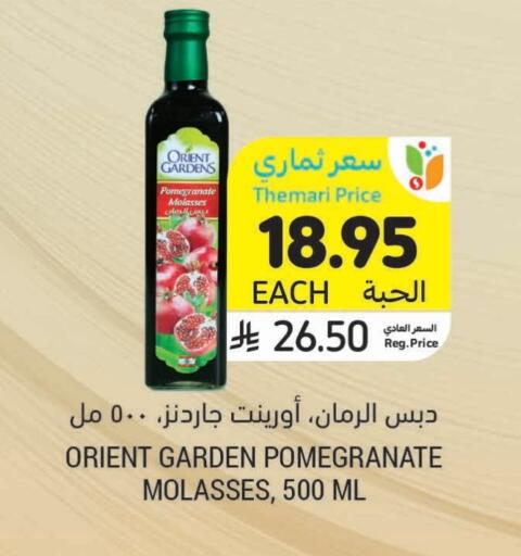 Pomegranate available at Tamimi Market in KSA, Saudi Arabia, Saudi - Al Khobar