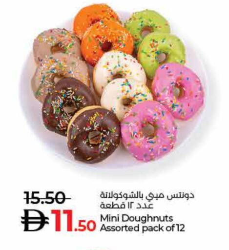 available at Lulu Hypermarket in UAE - Dubai
