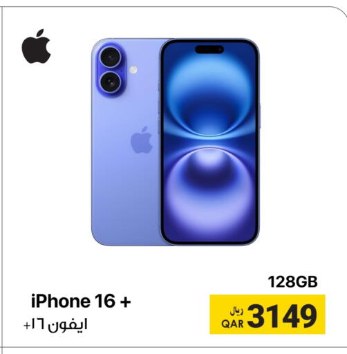 APPLE available at RP Tech in Qatar - Doha
