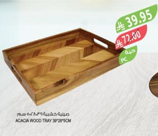 available at Farm  in KSA, Saudi Arabia, Saudi - Khafji