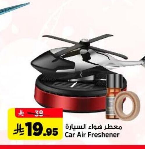available at Al Madina Hypermarket in KSA, Saudi Arabia, Saudi - Riyadh
