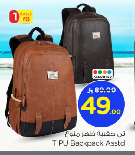 School Bag available at Nesto in KSA, Saudi Arabia, Saudi - Buraidah
