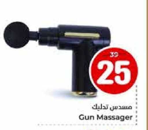 available at Hyper Al Wafa in KSA, Saudi Arabia, Saudi - Riyadh