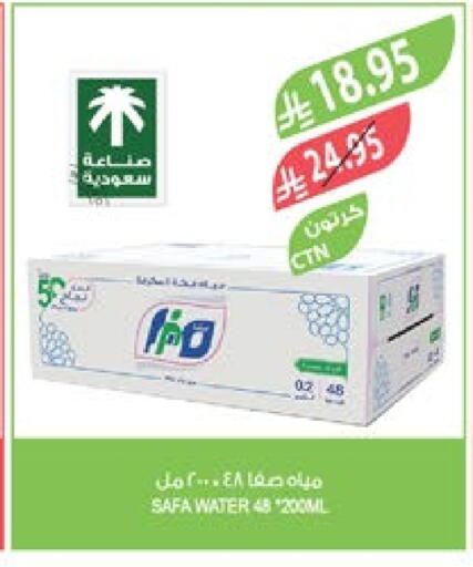 available at Farm  in KSA, Saudi Arabia, Saudi - Al Khobar