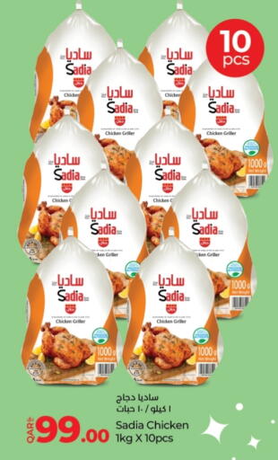 SADIA Frozen Whole Chicken available at LuLu Hypermarket in Qatar - Al Khor