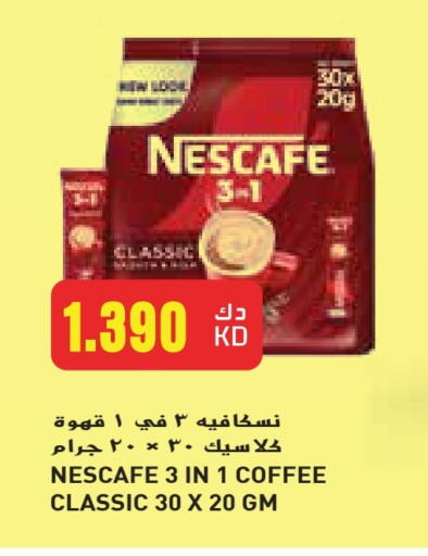 NESCAFE Coffee 3in1 available at Grand Hyper in Kuwait - Jahra Governorate