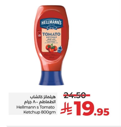 Tomato available at LULU Hypermarket in KSA, Saudi Arabia, Saudi - Saihat