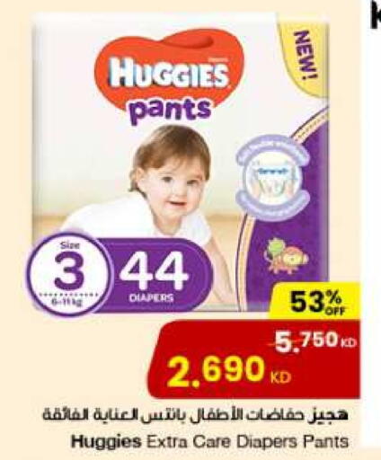 فاين بيبي available at مركز سلطان in الكويت - محافظة الجهراء
