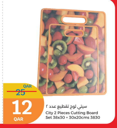available at City Hypermarket in Qatar - Al Daayen