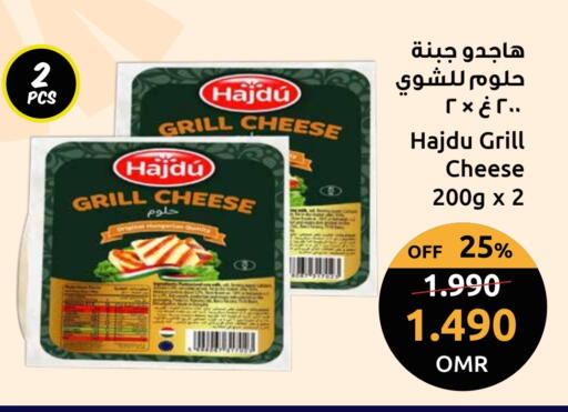 available at مركز سلطان in عُمان - صلالة