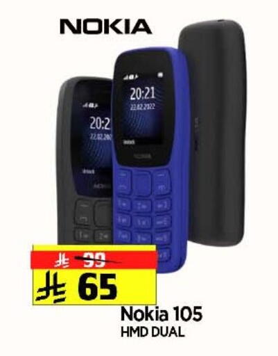 NOKIA available at Al Madina Hypermarket in KSA, Saudi Arabia, Saudi - Riyadh