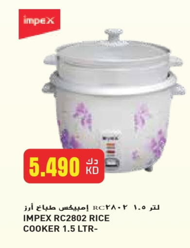 Kitchen Appliance in Grand Costo, Kuwait Offers - Kuwait IMPEX Rice Cooker available at Grand Costo in Kuwait - Kuwait City