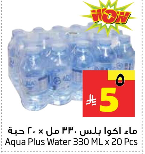 available at Layan Hyper in KSA, Saudi Arabia, Saudi - Al Khobar