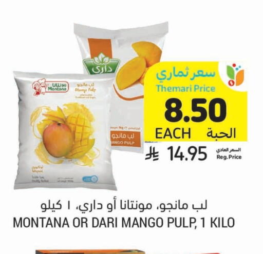 Mango available at Tamimi Market in KSA, Saudi Arabia, Saudi - Medina