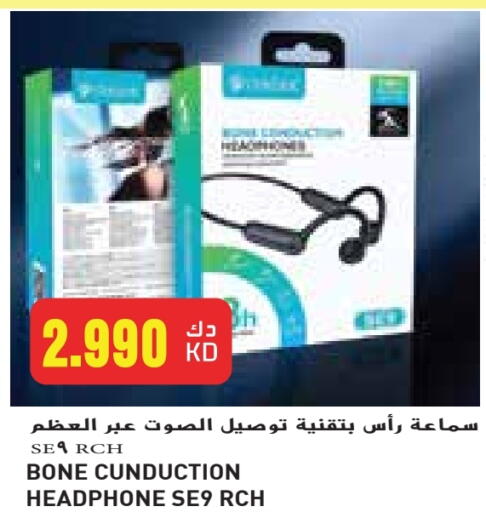 Earphone available at Grand Hyper in Kuwait - Jahra Governorate