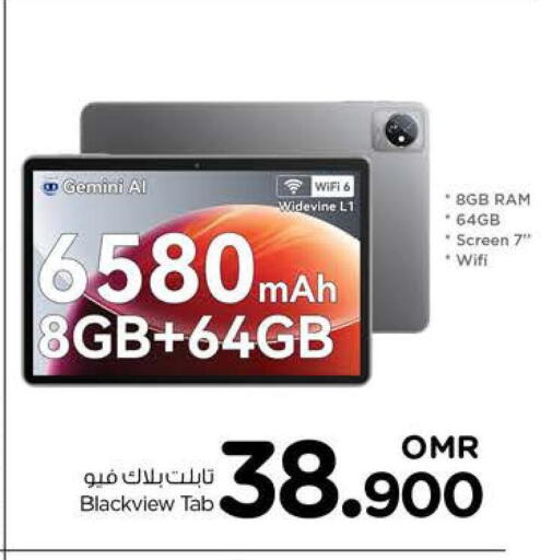 BLACKVIEW available at Nesto Hyper Market   in Oman - Muscat