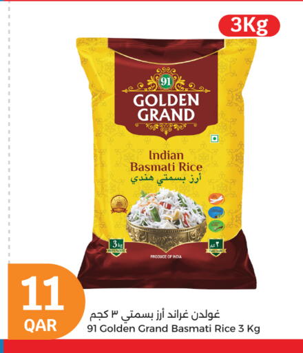 available at City Hypermarket in Qatar - Al-Shahaniya