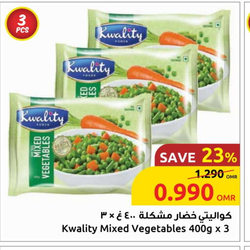 available at Sultan Center  in Oman - Sohar