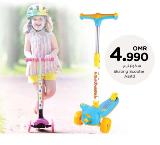 available at Nesto Hyper Market   in Oman - Muscat