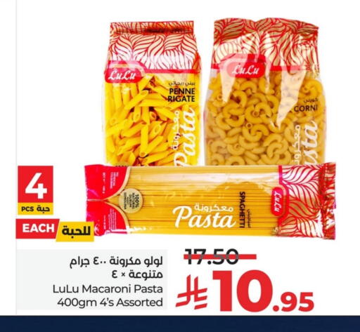 LULU Macaroni available at LULU Hypermarket in KSA, Saudi Arabia, Saudi - Al Khobar