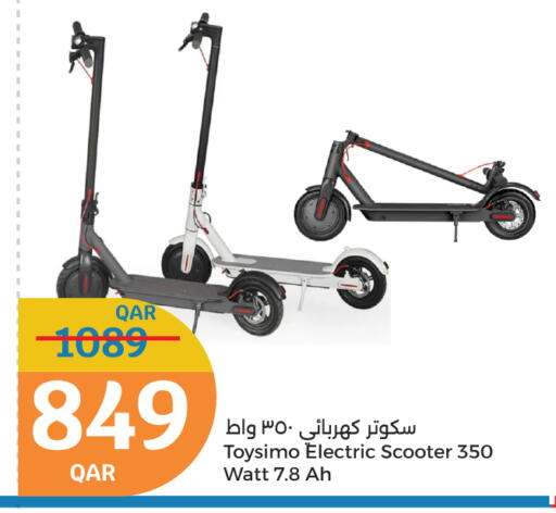 available at City Hypermarket in Qatar - Al Shamal