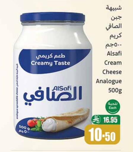Cream Cheese available at Othaim Markets in KSA, Saudi Arabia, Saudi - Unayzah