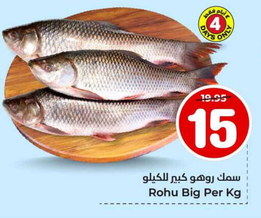 available at هايبر الوفاء in مملكة العربية السعودية, السعودية, سعودية - جدة