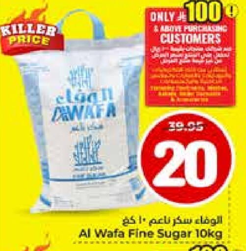 AL WAFA available at Hyper Al Wafa in KSA, Saudi Arabia, Saudi - Riyadh