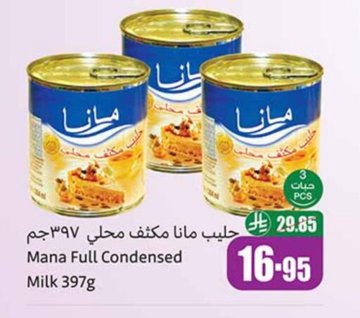 Powdered & Condensed Milk in Othaim Markets, Saudi Arabia Offers - Saudi Arabia Condensed Milk available at Othaim Markets in KSA, Saudi Arabia, Saudi - Hail