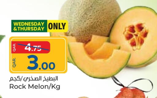 شمام available at باريس هايبرماركت in قطر - الدوحة