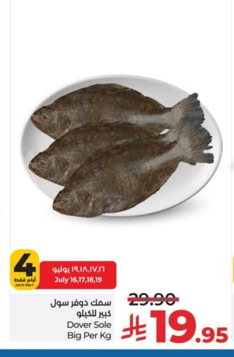 available at لولو هايبرماركت in مملكة العربية السعودية, السعودية, سعودية - حائل‎