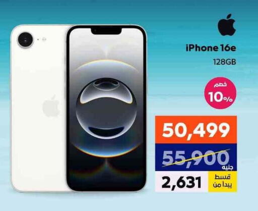APPLE iPhone 16 available at  B.TECH Egypt  in Egypt - Cairo