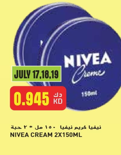 Nivea Face Cream available at Grand Hyper in Kuwait - Jahra Governorate