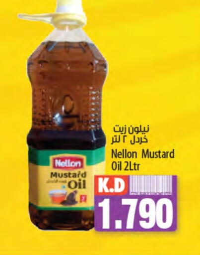 زيت الخردل available at مانجو هايبرماركت in الكويت - محافظة الجهراء