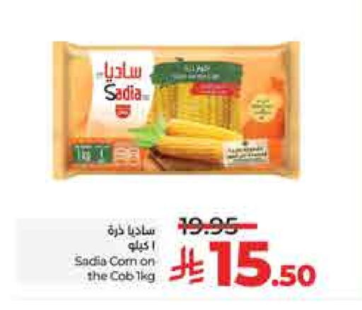SADIA available at LULU Hypermarket in KSA, Saudi Arabia, Saudi - Riyadh