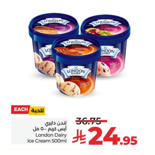 available at LULU Hypermarket in KSA, Saudi Arabia, Saudi - Qatif