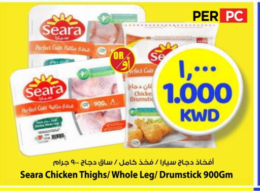 سيارا أفخاذ دجاج available at مارك & سايف in الكويت - محافظة الأحمدي