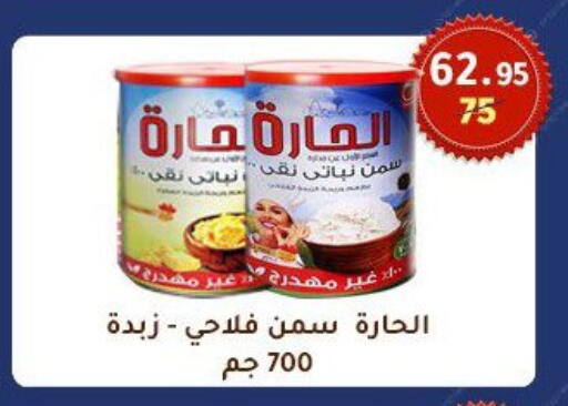 available at Wekalet Elmansoura - Dakahlia  in Egypt - Cairo