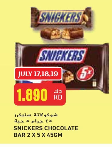 available at Grand Costo in Kuwait - Kuwait City