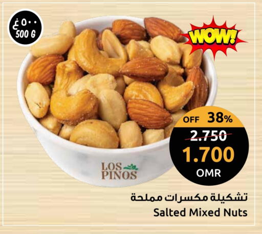 available at Sultan Center  in Oman - Salalah