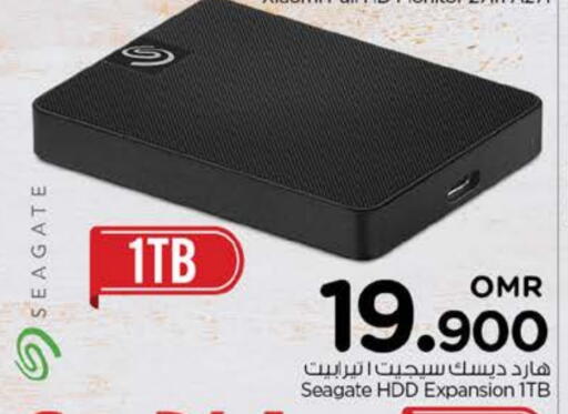 available at Nesto Hyper Market   in Oman - Muscat