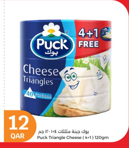 PUCK Triangle Cheese available at City Hypermarket in Qatar - Al-Shahaniya
