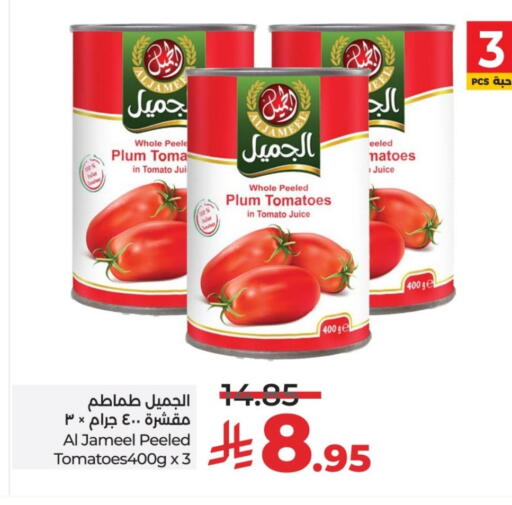 Plum Tomato available at LULU Hypermarket in KSA, Saudi Arabia, Saudi - Unayzah