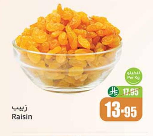 available at Othaim Markets in KSA, Saudi Arabia, Saudi - Unayzah