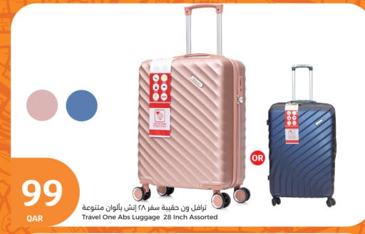 الأمتعة in سيتي هايبرماركت, قطر Offers - قطر available at سيتي هايبرماركت in قطر - الشحانية