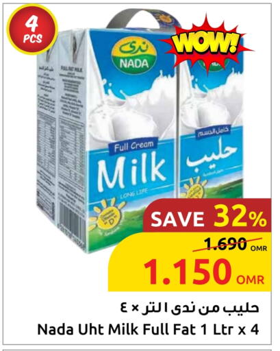 ندى حليب طويل الأمد  available at مركز سلطان in عُمان - صلالة