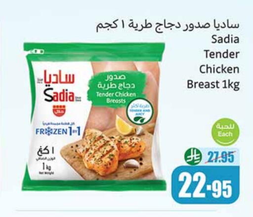 available at Othaim Markets in KSA, Saudi Arabia, Saudi - Az Zulfi