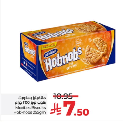 McVitie's available at LULU Hypermarket in KSA, Saudi Arabia, Saudi - Yanbu