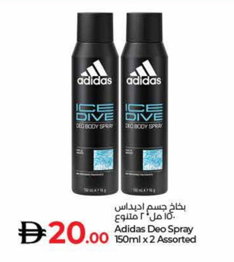 available at لولو هايبرماركت in الإمارات العربية المتحدة , الامارات - الشارقة / عجمان