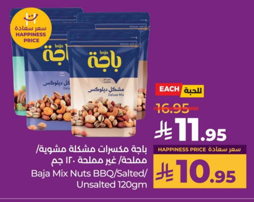 Dried Fruits & Dates in LULU Hypermarket, Saudi Arabia Offers - Saudi Arabia available at LULU Hypermarket in KSA, Saudi Arabia, Saudi - Hafar Al Batin